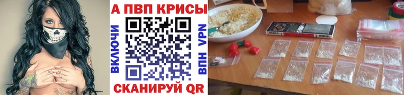 А ПВП СК  где можно купить   Брюховецкая 