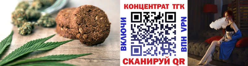 Еда ТГК марихуана  как найти закладки  Брюховецкая 