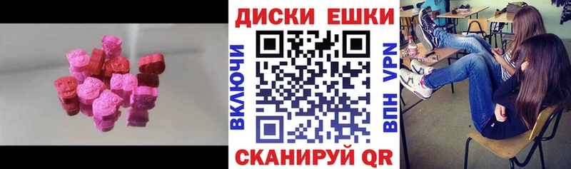 Ecstasy XTC  Брюховецкая 