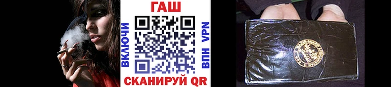 ГАШ гарик  Брюховецкая 