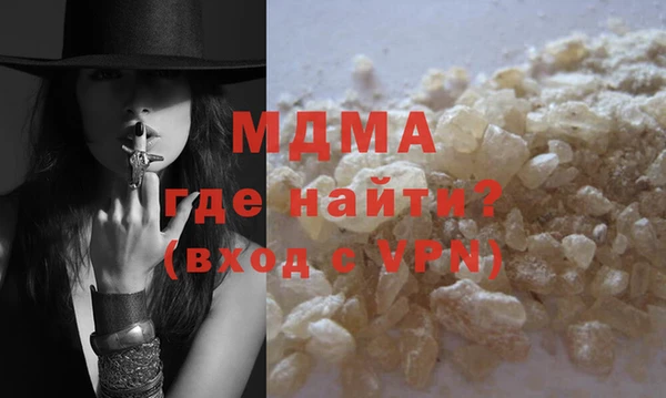 кристаллы Абаза