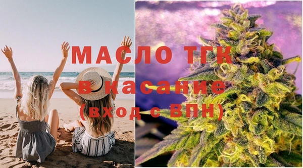 дистиллят марихуана Алексеевка
