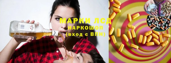 дистиллят марихуана Алексеевка