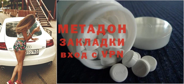 кристаллы Абаза