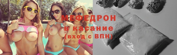 кристаллы Абаза