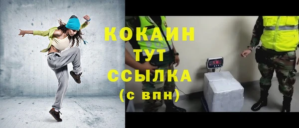спайс Абинск