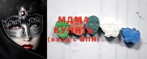 кристаллы Абаза