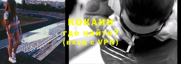 спайс Абинск