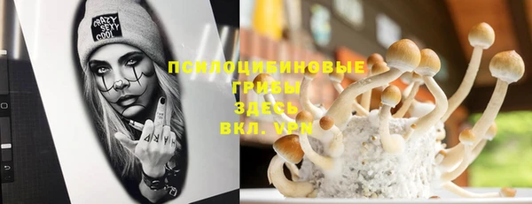 дистиллят марихуана Алексеевка