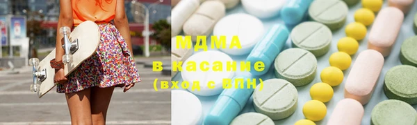 дистиллят марихуана Алексеевка
