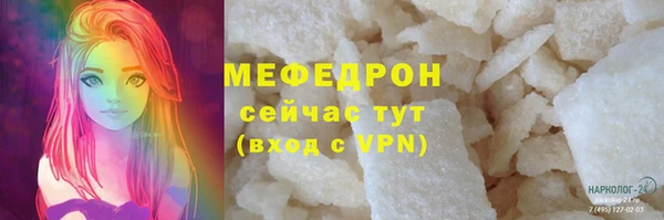 кристаллы Абаза