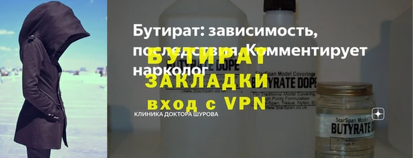 кристаллы Абаза
