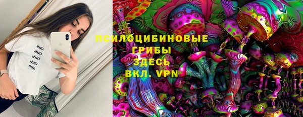 кристаллы Абаза