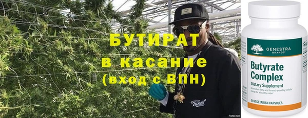 кокс Абдулино