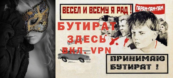 спайс Абинск