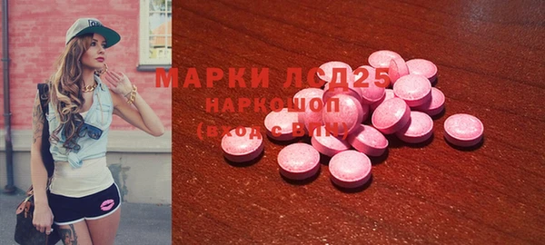 спайс Абинск