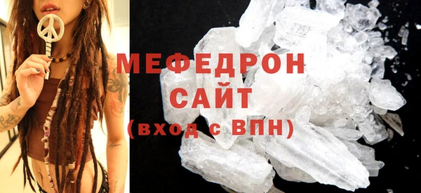 кристаллы Абаза