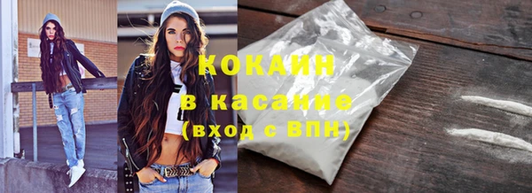 кокс Абдулино