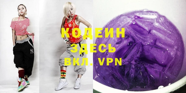 кристаллы Абаза