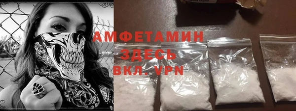 спайс Абинск