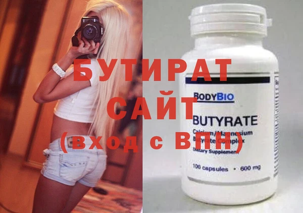 спайс Абинск