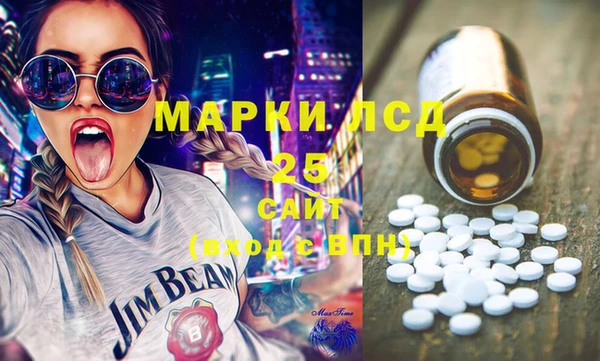 спайс Абинск
