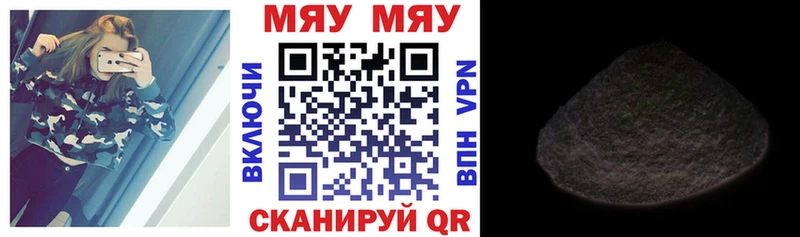 МЕФ mephedrone  Брюховецкая 