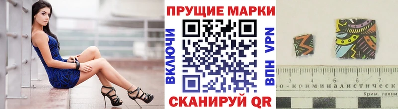 Наркотические марки 1,8мг  мега ссылка  Брюховецкая 