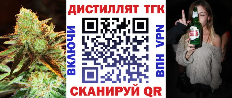 где можно купить   blacksprut tor  Дистиллят ТГК THC oil  Брюховецкая 